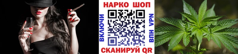 Магазины продажи наркотиков Уссурийск А ПВП  МАРИХУАНА  Меф  АМФ  ГАШИШ 