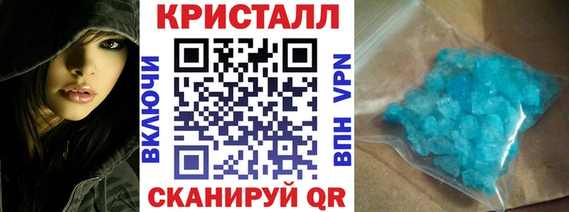 где найти наркотики  Уссурийск  Амфетамин Розовый 