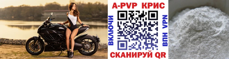 как найти закладки  Уссурийск  Alfa_PVP Соль 