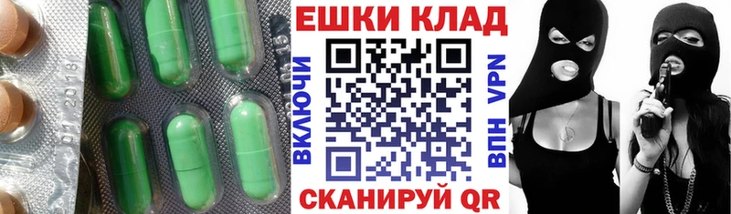 ЭКСТАЗИ DUBAI  Уссурийск 