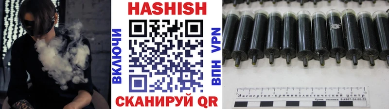 Гашиш ice o lator  ссылка на мегу ссылка  Уссурийск 