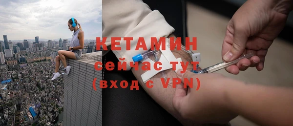 MESCALINE Богородицк
