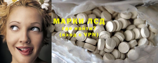MESCALINE Богородицк
