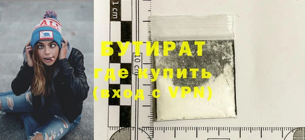 MESCALINE Богородицк
