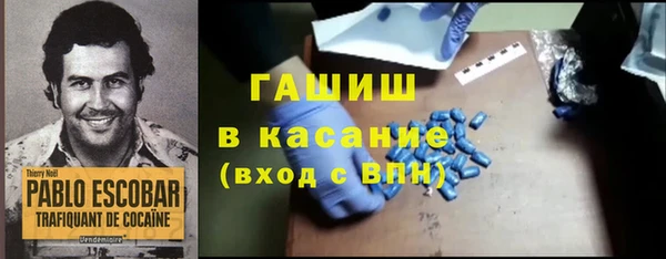 мдма Богородск