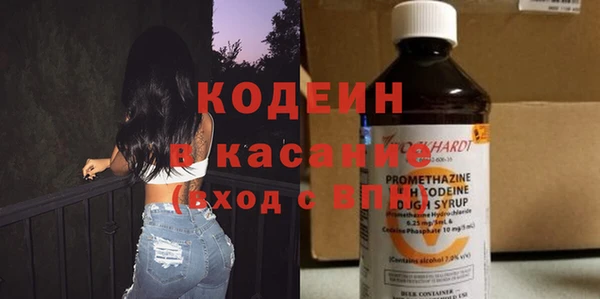 мдма Богородск