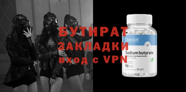 мдма Богородск