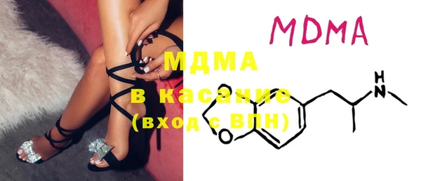 MESCALINE Богородицк