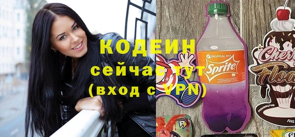 MESCALINE Богородицк