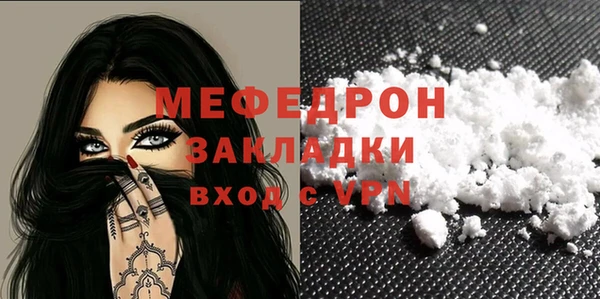 MESCALINE Богородицк