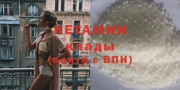 MESCALINE Богородицк
