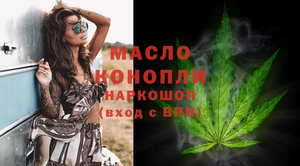 MESCALINE Богородицк