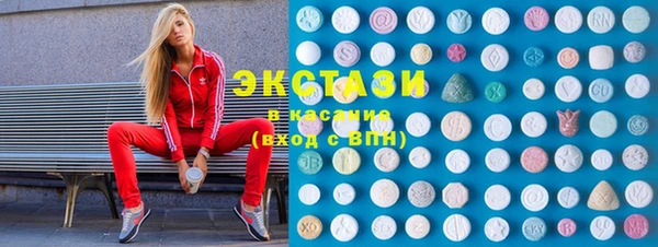 мдма Богородск