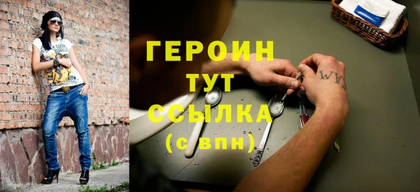 мдма Богородск