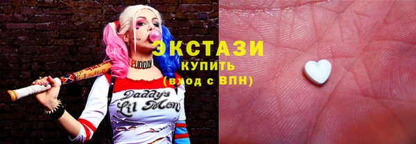 мдма Богородск