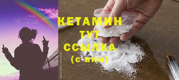MESCALINE Богородицк