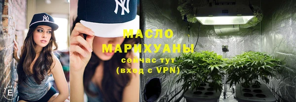 мдма Богородск