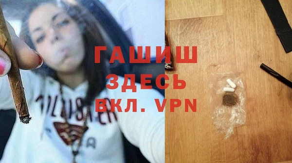мдма Богородск
