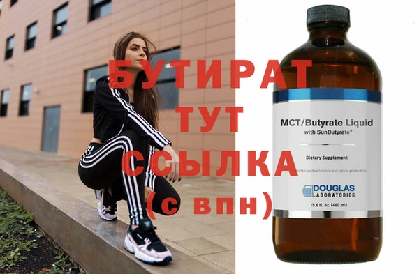 MESCALINE Богородицк