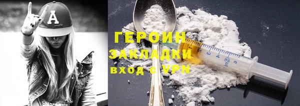 MESCALINE Богородицк