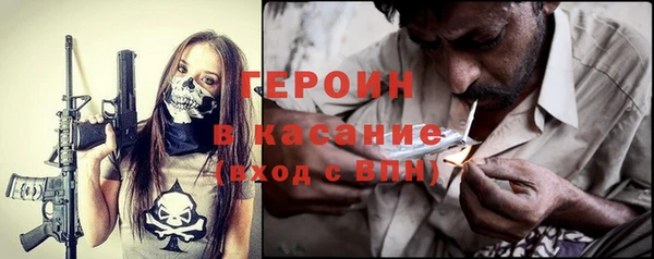 MESCALINE Богородицк