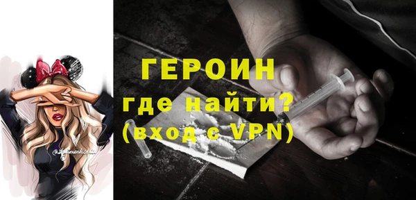 MESCALINE Богородицк