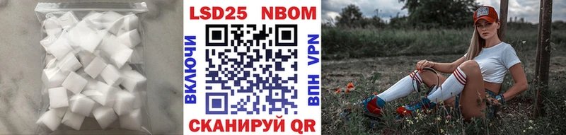 ЛСД экстази кислота  Уссурийск 