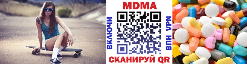 МДМА Molly  Уссурийск 