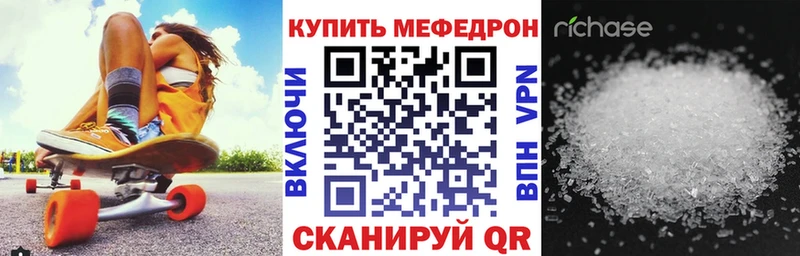 даркнет какой сайт наркотики Уссурийск Меф мука