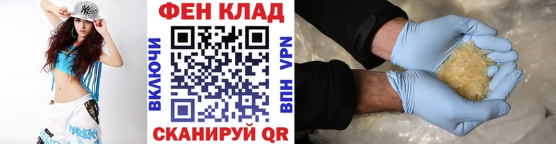 МЕТАМФЕТАМИН мет  Уссурийск 