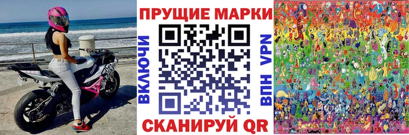 Марки 25I-NBOMe 1500мкг  Уссурийск 