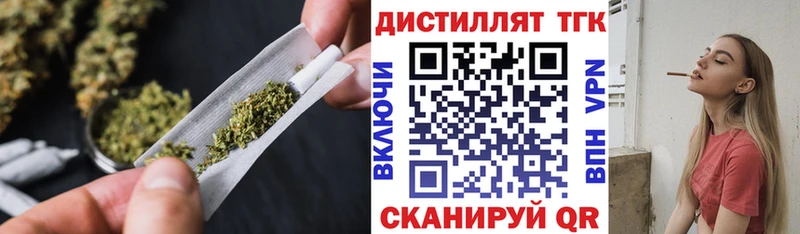 ТГК жижа Уссурийск